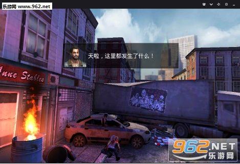 Death Invasion : Survival(���������ְ�׿��)��ͼ1
