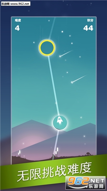 星迹冲刺手游安卓版截图3