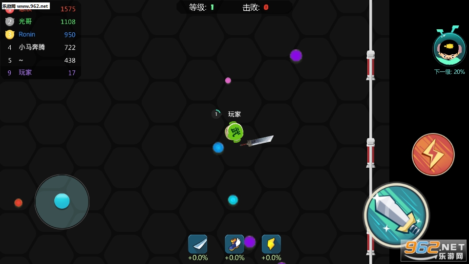 刀剑大作战游戏手机版截图0