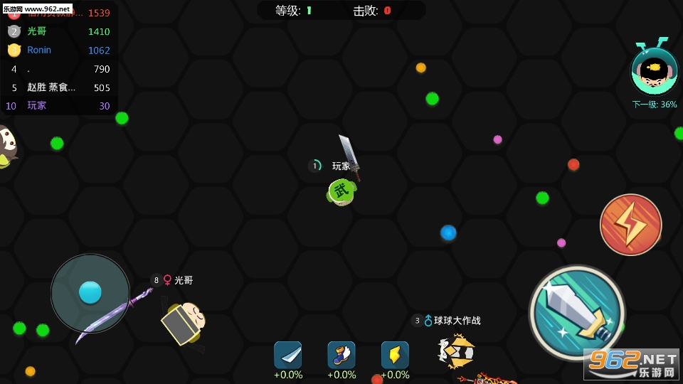 刀剑大作战游戏手机版截图3