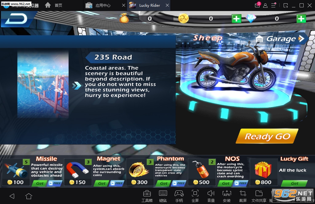 Lucky Rider(幸运赛车安卓版)截图1