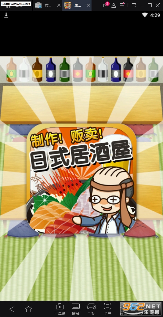 ��ʽ�Ӿ��ݴ��˰�׿���ͼ0