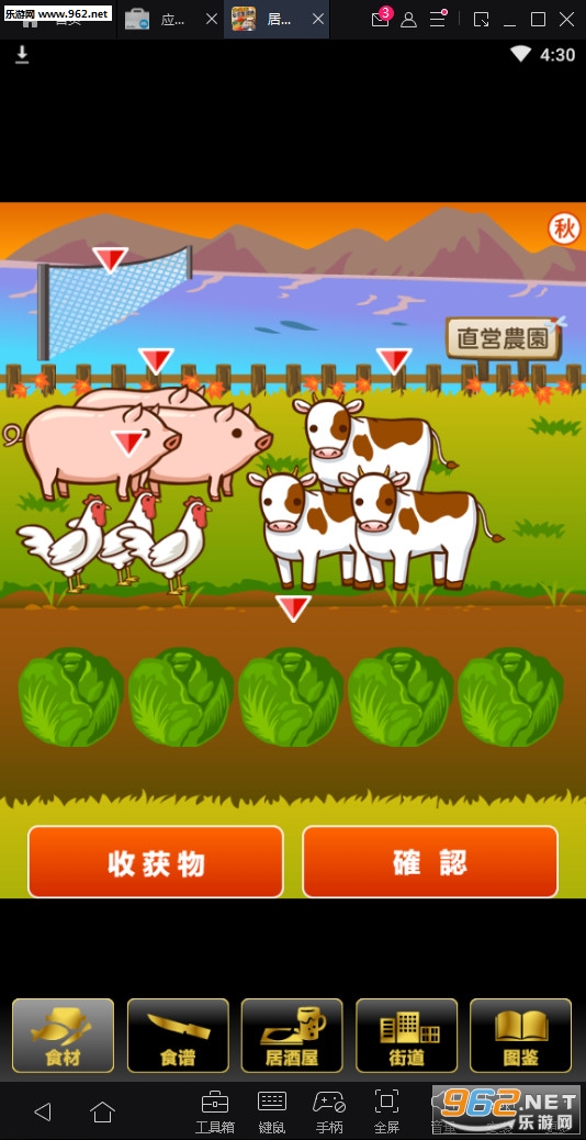 ��ʽ�Ӿ��ݴ��˰�׿���ͼ2