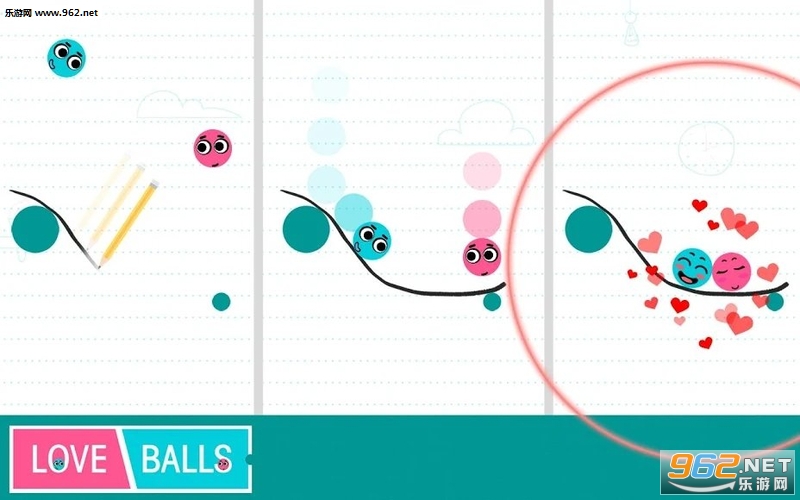 ������Love Balls���°��ͼ1