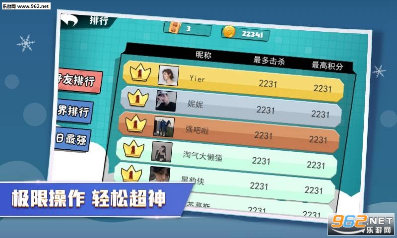 ��������ս�ٷ����ͼ2
