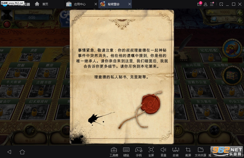 �����˻ᰲ׿��v1.35.3500��ͼ2