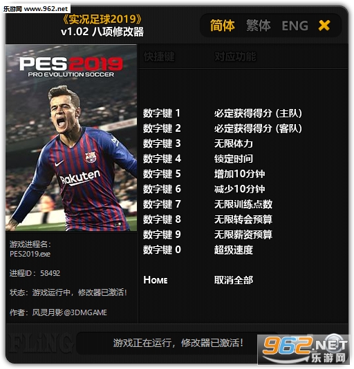 ʵ������2019�����޸���v1.02��ͼ0