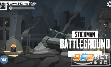 Last Stickman: Battle Royale(���Ļ���˴���ɱ��׿��)v2.2��ͼ1