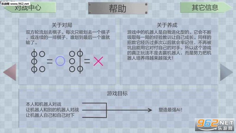 ��������Crossleft���°��ͼ3