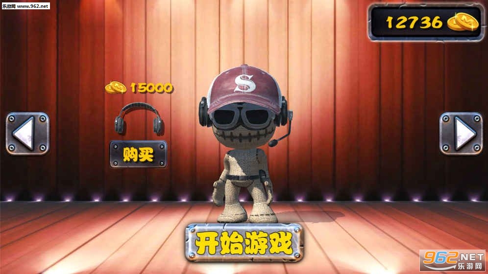 全民打DG游戏截图1