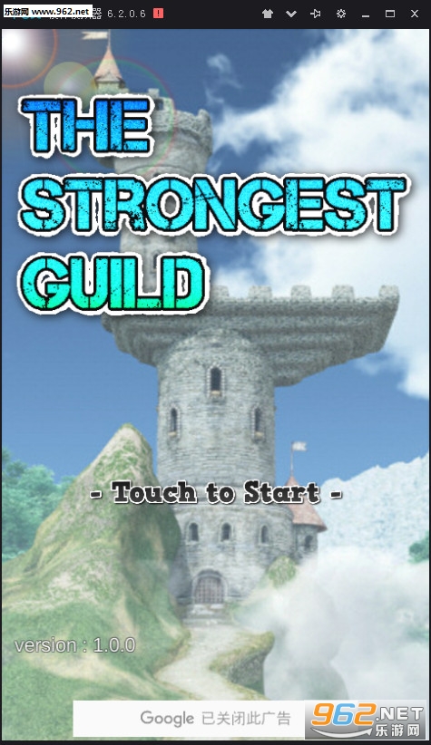 TheStrongestGuild(��ǿ���ᰲ׿��)��ͼ0