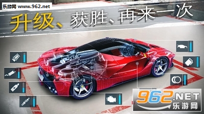 狂野飙车外传街头竞速安卓版截图4