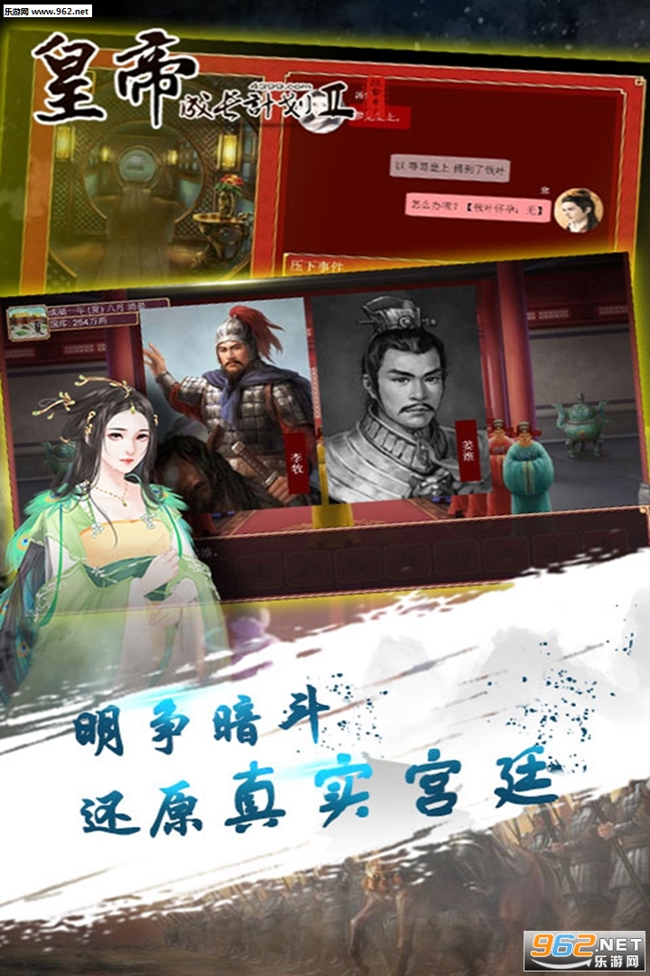�ʵ۳ɳ��ƻ�2�ٷ���v1.0.4��ͼ0