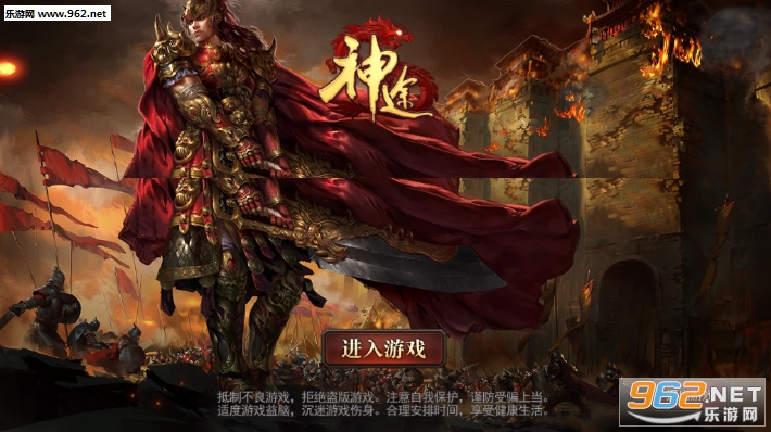梦灵神途安卓版截图1