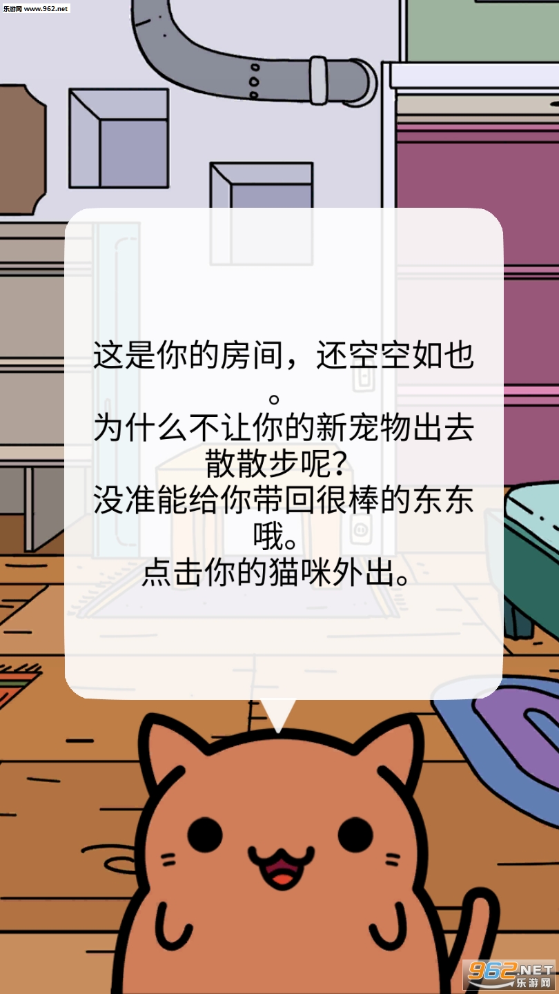 KleptoCats(�ֵ�è�人����׿��)��ͼ0