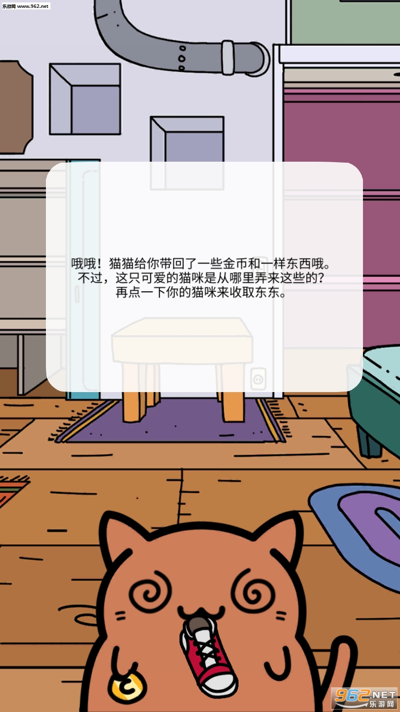 KleptoCats(�ֵ�è�人����׿��)��ͼ2