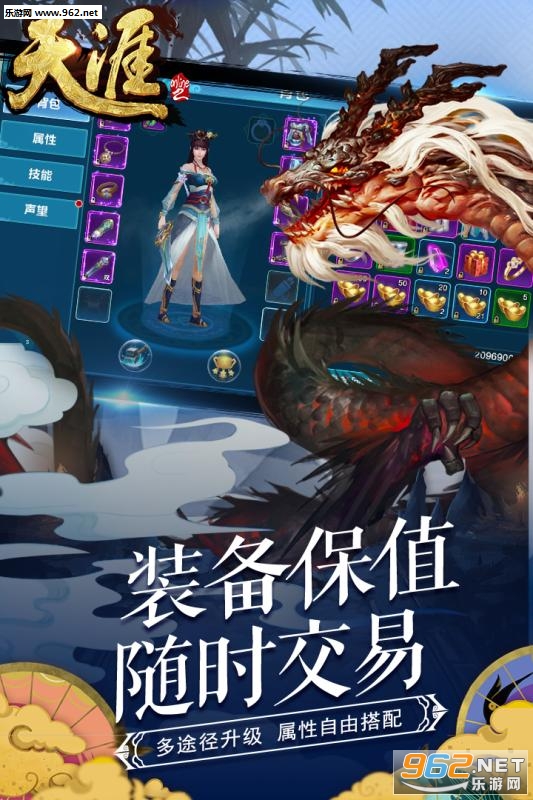 ����ol2���ΰ�v1.0.0��ͼ4