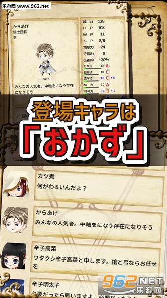 ���������`��(��ʳsaga�ٷ���)��ͼ1