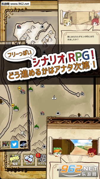 ���������`��(��ʳsaga�ٷ���)��ͼ3