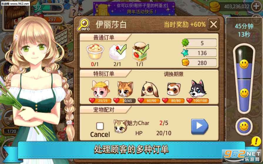 My Pet Village(�ҵĳ��﹫԰��׿��)��ͼ1