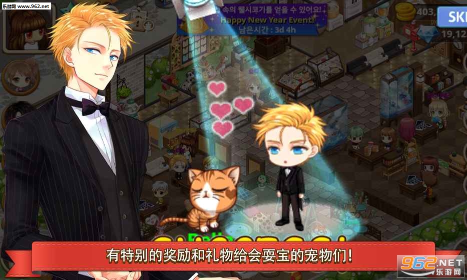 My Pet Village(�ҵĳ��﹫԰��׿��)��ͼ2