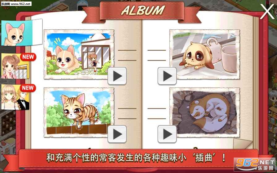 My Pet Village(�ҵĳ��﹫԰��׿��)��ͼ3