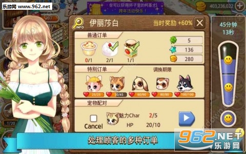 My Pet Village(�ҵĳ��﹫԰�ٷ���)v2.4.0��ͼ0