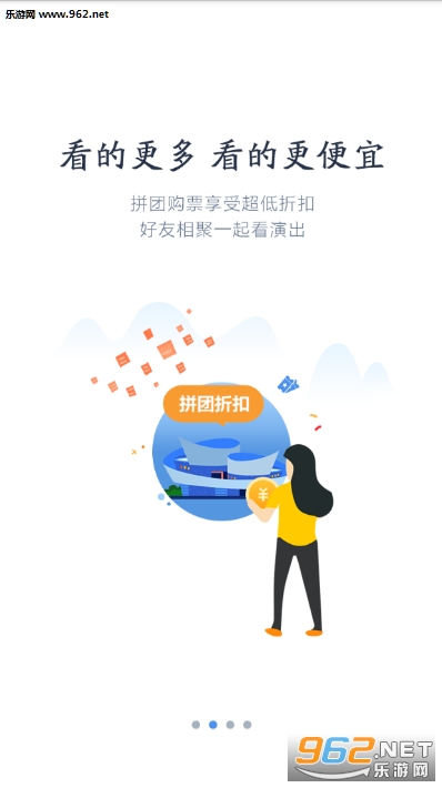 超级剧场软件截图1