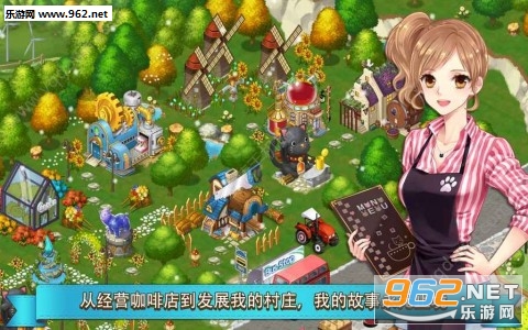 My Pet Village(�ҵĳ��﹫԰�ٷ���)v2.4.0��ͼ3