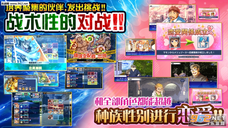 housamo(������ѧ���ٻ�ʦ���İ�)��ͼ2