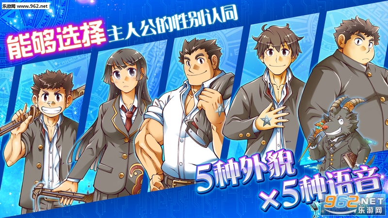 housamo(������ѧ���ٻ�ʦ���İ�)��ͼ0