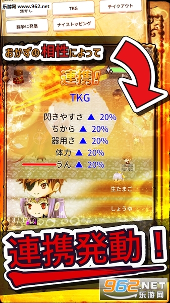 ���������`��(��ʳsaga���ΰ�׿��)��ͼ2
