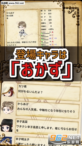 ���������`��(��ʳsaga���ΰ�׿��)��ͼ3