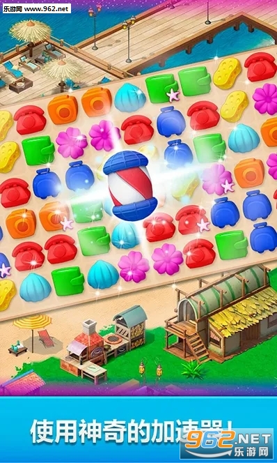 Resort Hotel(度假酒店官方版)截图4