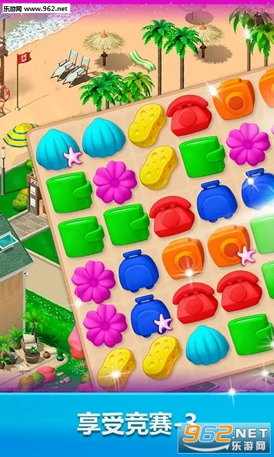 Resort Hotel(度假酒店官方版)截图1
