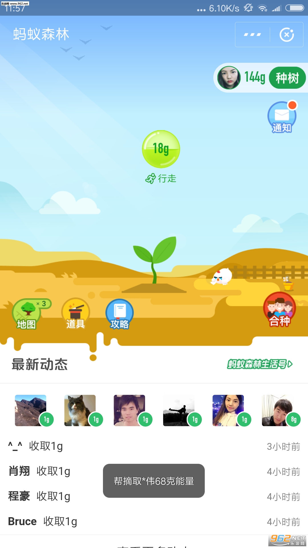 ����ɭ�ָ�����׿���ͼ1