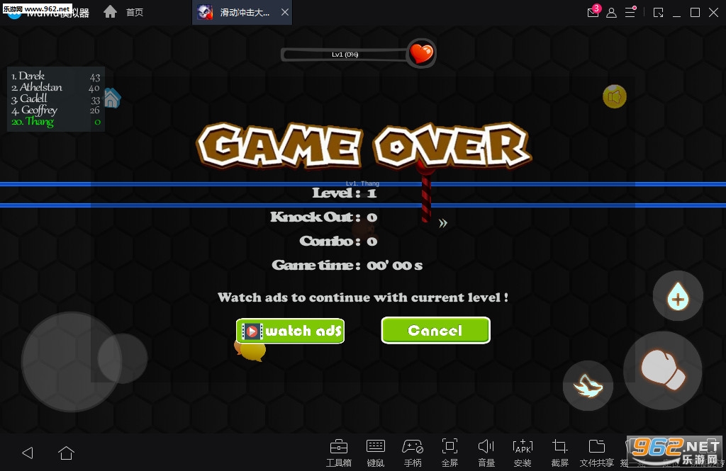 �����������ս��׿��v1.1��ͼ3