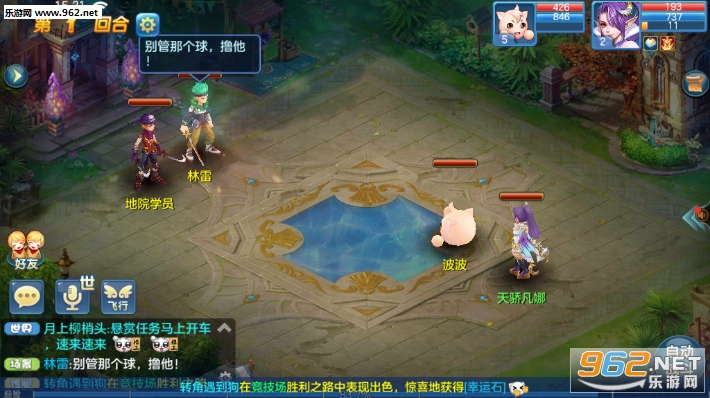 神宠宝贝官方版截图4