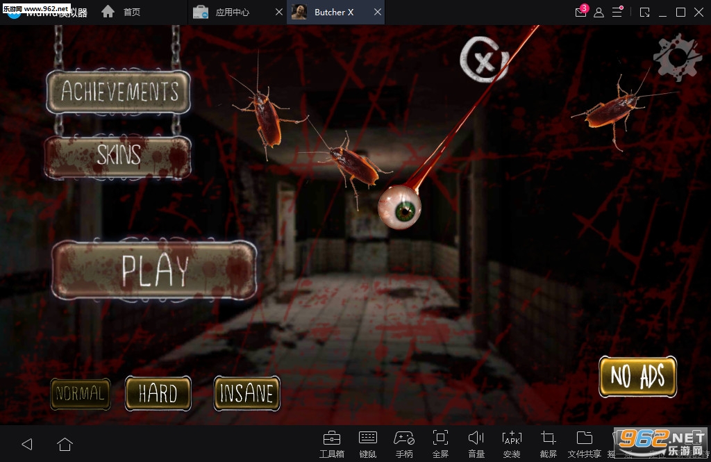Butcher X(����X���°�)v1.6 ��׿���ͼ0