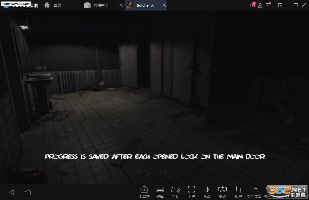 Butcher X(����X���°�)v1.6 ��׿���ͼ1
