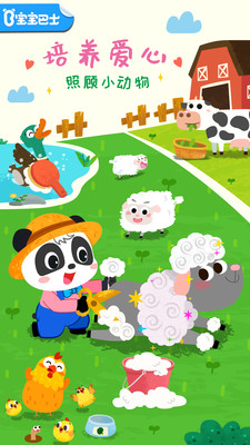 ����С�����ٷ���v9.29.00.00��ͼ0