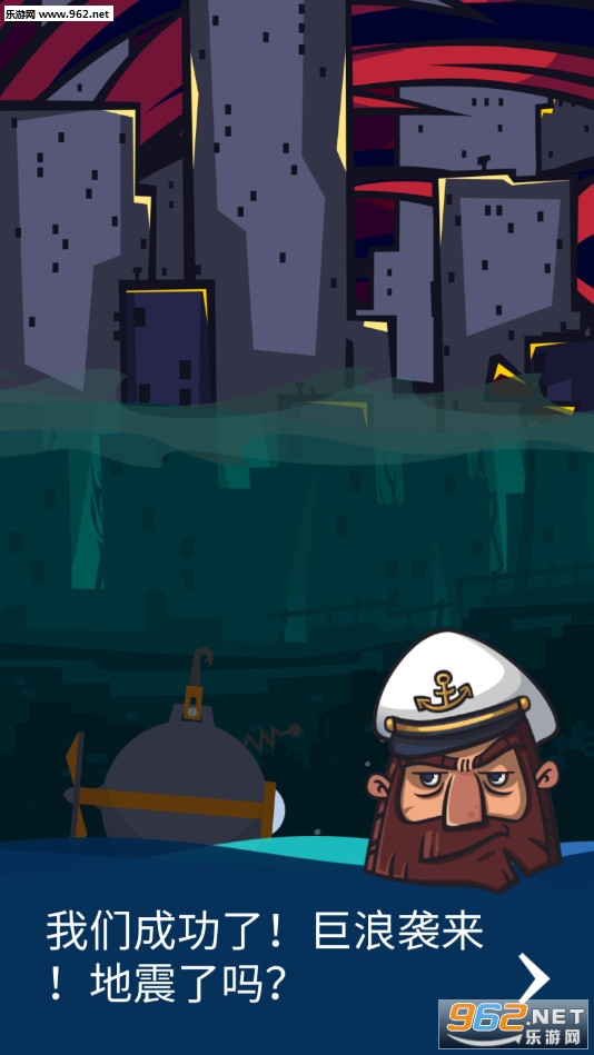 Flood(���ײɿ�ð�հ�׿��)��ͼ1