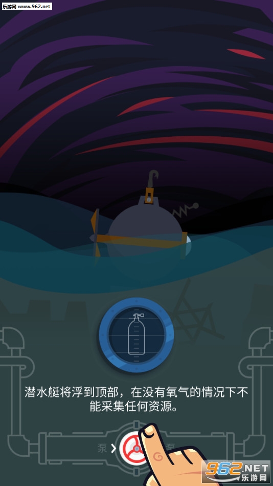 Flood(���ײɿ�ð�հ�׿��)��ͼ2