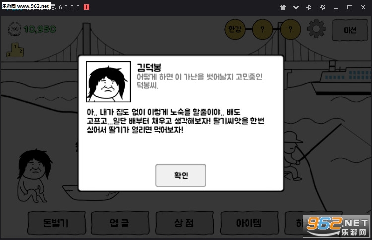��·�ϵ��5��׿���ͼ3