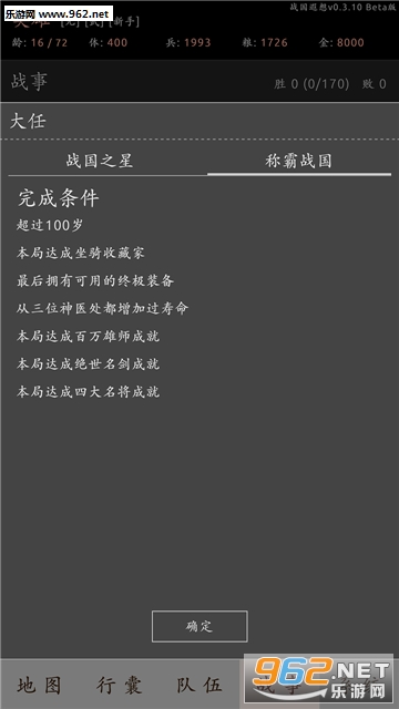 ս������ٷ����ͼ2