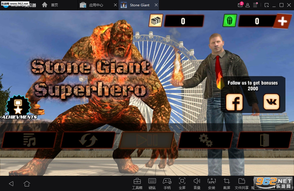Stone Giant(巨石人安卓版)截图0