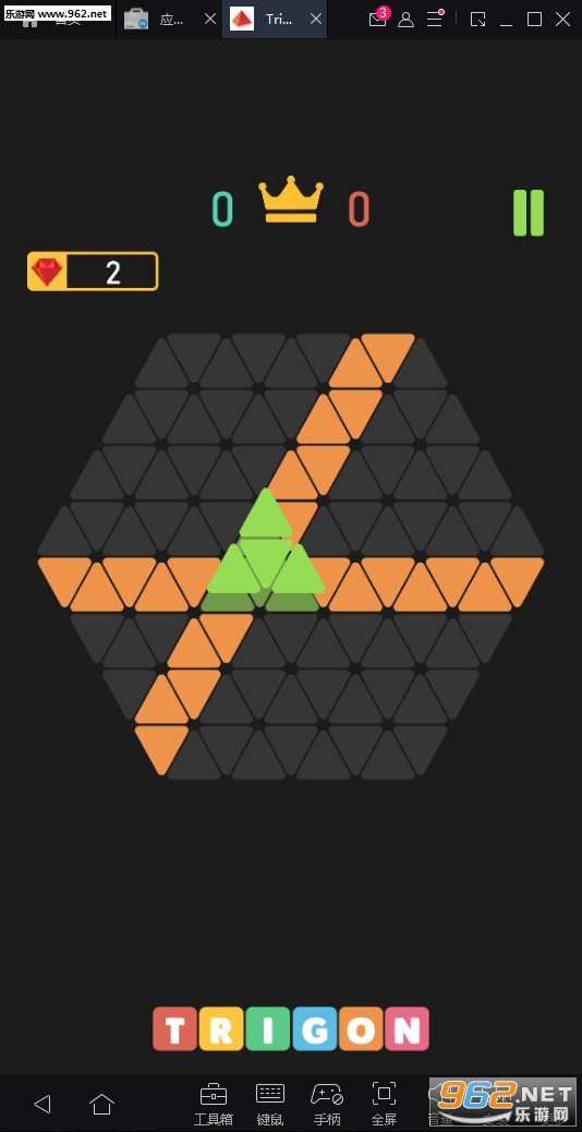 Trigon(���Ƿ��鰲׿��)v1.9.0��ͼ2