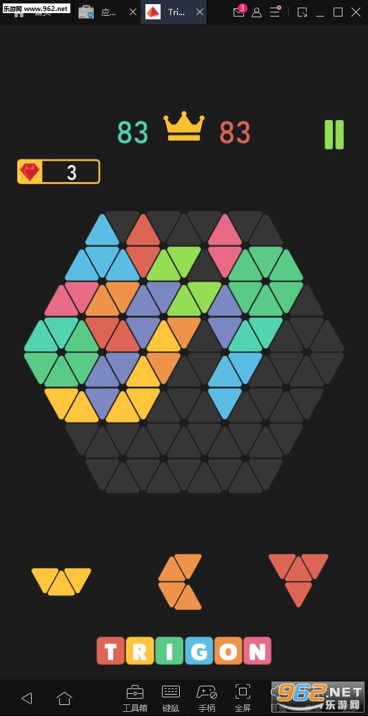 Trigon(���Ƿ��鰲׿��)v1.9.0��ͼ3