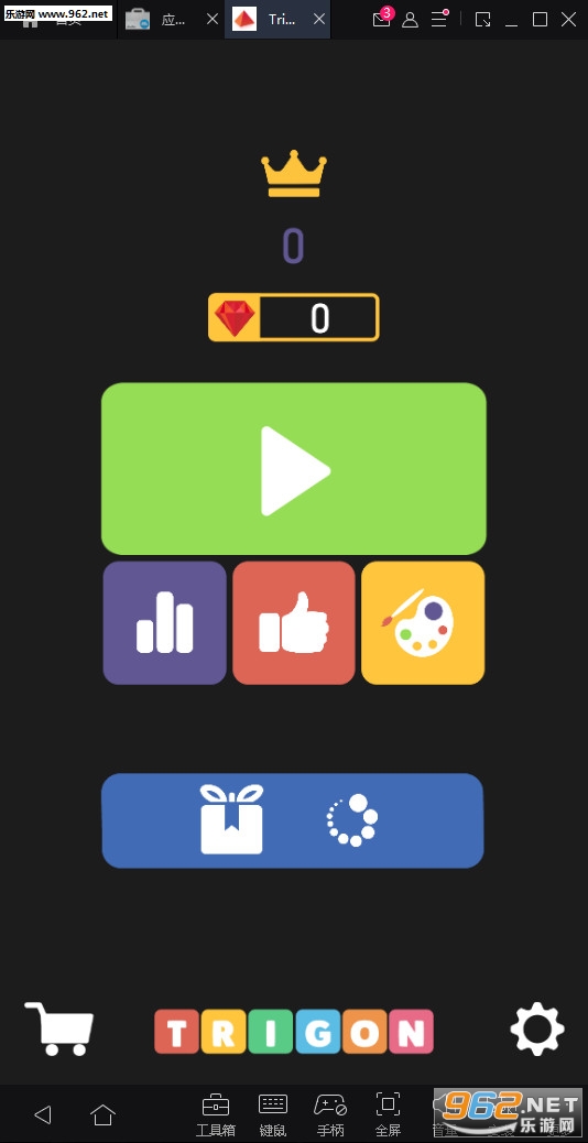 Trigon(���Ƿ��鰲׿��)v1.9.0��ͼ1