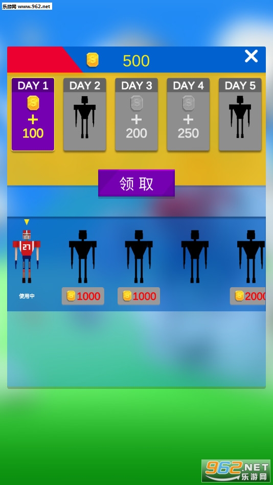 Smash hit wall!(smash hit wall��׿��)��ͼ0